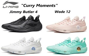 Li-Ning Curry Jimmy Butler 4 Way of Wade 12 Curry Moments ���[�j�� �J���[ �W�~�[�o�g���[ �E�F�C�h �����Y �L�b�Y �o�b�V�� �X�j�[�J�[ �o�X�P�b�g �g�����h �C���X�^ �������