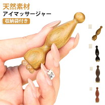 楽天市場】ひょうたん グッズ（リラックス・マッサージ用品 