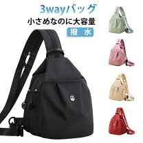 楽天市場】3way バッグ リュック（ボディバッグ・ウエストポーチ｜男女 