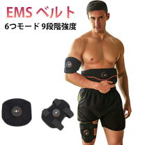 楽天市場】HANSHUMY 電動太ももベルト ビューティーシェイパー EMS筋 