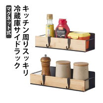 楽天市場】冷蔵庫 洗濯機 セット（収納家具｜インテリア・寝具・収納 