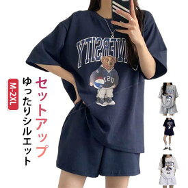 セットアップ レディース パジャマ ルームウェア 上下セット ゆったり 大きいサイズ 半袖 Tシャツ ショートパンツ 薄手 快適 春 夏 部屋着 運動用 カジュアル ジャージ 寝巻き 入院 修学旅行 可愛い 高校生 中学生 プレゼント ギフト 送料無料