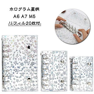 �����V�[���� ���t�B���Z�b�g �N���A A7 M5�T�C�Y A6 �V�[�����[ �傫�� �����V�[���� �蒠 �~�j�T�C�Y ���R�ɑg�ݍ��킹OK �������O�b�Y �V�[�����[ �J�X�^�}�C�Y �z���O���� ���� �L���L�� 