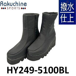 Xgb`u[c fB[X@HY249-5100  ₷ r u[c V[gu[c q[ EGbW\[ EFbW\[  y L 3e RtH[gu[c tH[} C  u