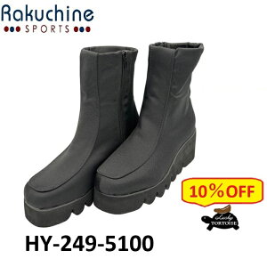 Xgb`u[c fB[X@HY249-5100  ₷ r u[c V[gu[c q[ EGbW\[ EFbW\[  y L 3e RtH[gu[c tH[} C  u