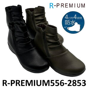 R-Premium 556-2853 V[gu[c hu[c RtH[gu[c 4E L V[g t@Xi[t TCht@Xi[ ɂ ₷ J̓ ̓ ᓹ H~ fB[X A[v