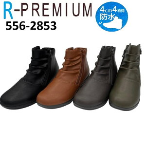 R-Premium 556-2853 V[gu[c hu[c RtH[gu[c 4E L V[g t@Xi[t TCht@Xi[ ɂ ₷ J̓ ̓ ᓹ H~ fB[X A[v