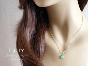 【楽天市場】宝石質クリソプレーズの一粒ネックレス：Luty