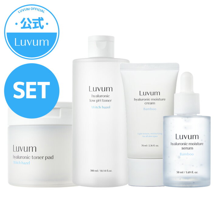 楽天市場】【選べる水分セット】【公式】Luvum ヒアルロン酸スキンケア 