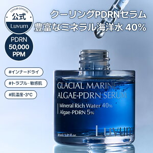 �y�����zLuvum PDRN�Z���� ���r���[�� �؍��R�X�� �؍����e ���e�t �e�� ���� ���邨�� �ێ� �N�[�����O �����x�P�A �q���� ������ �V�~ ������ ���Ă��΍�