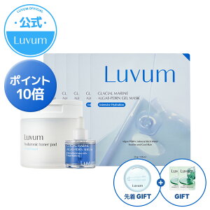 y50%OFF&|Cg10{zLuvum }XN5{PDRNet{gi[pbh@+T |[^ugi[pbhP[Xi撅100jO[VgXr^~CZ1.5ml×2