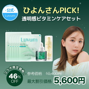 y12/4 20:00`1/4 23:5940OFFЂ񂳂R{zLUVUM O[VgX}XN5{Z2Zbg r^~CEiCAVA~h16EAu` ؍RX et