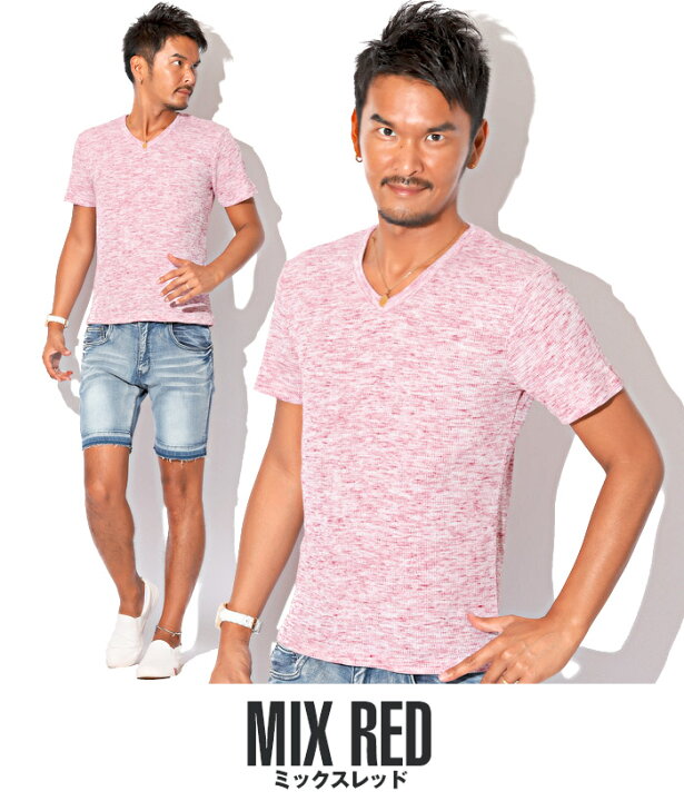 楽天市場 Tシャツ メンズ 半袖 Vネック ワッフル 杢 ミックス スラブ 夏 Bitter ビター系 ワッフルミックス杢ｖネックｔシャツ トップス 半そで サーマル 引き揃え Mix カラー ネップ ストレッチ 伸縮性 シンプル 無地 大人 カジュアル ラグスタイル