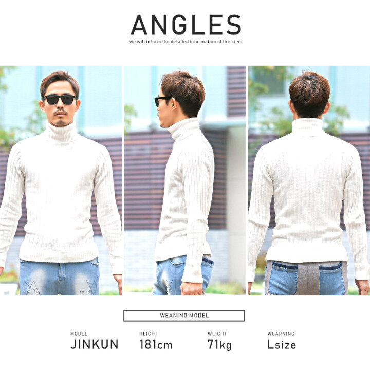 楽天市場 ニット タートルネック メンズ セーター 秋 冬 Bitter ビター系 リブタートルネックニットセーター トップス メンズニット ニットセーター 無地 ハイネック ニットソー 細身 タイト リブニット リブ テレコ キレカジ カジュアル サーフ系 ラグスタイル 楽天市場 ニット タートルネック メンズ セーター 秋 冬 Bitter ビター系 リブタートルネックニットセーター トップス メンズニット ニットセーター 無地 ハイネック ニットソー 細身 タイト リブニット リブ テレコ キレカジ カジュアル サーフ系 ラグスタイル