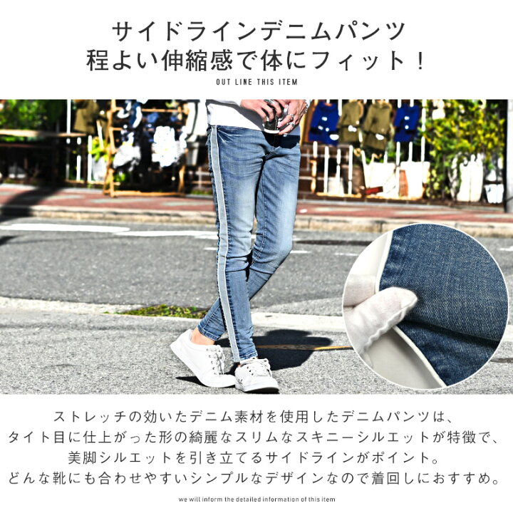 クラキン 限定サイドライン 34 デニム 絶やす 倉錦 赤ライン ワイド 
