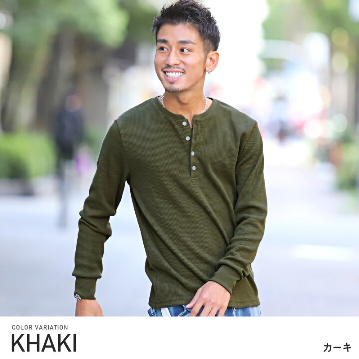 Uniqlo ワッフルヘンリーネックt