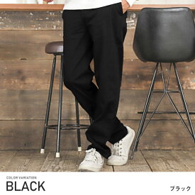 チノパンツ メンズ ストレッチ 防風 ボンディング 裏起毛 チノパン【防風ストレッチチノパンツ】メンズチノパン コットンパンツ 無地パンツ ボトムス 暖か ウォームパンツ ブラック ベージュ チャコール 防寒 秋 冬 ビター系 BITTER aa-1080