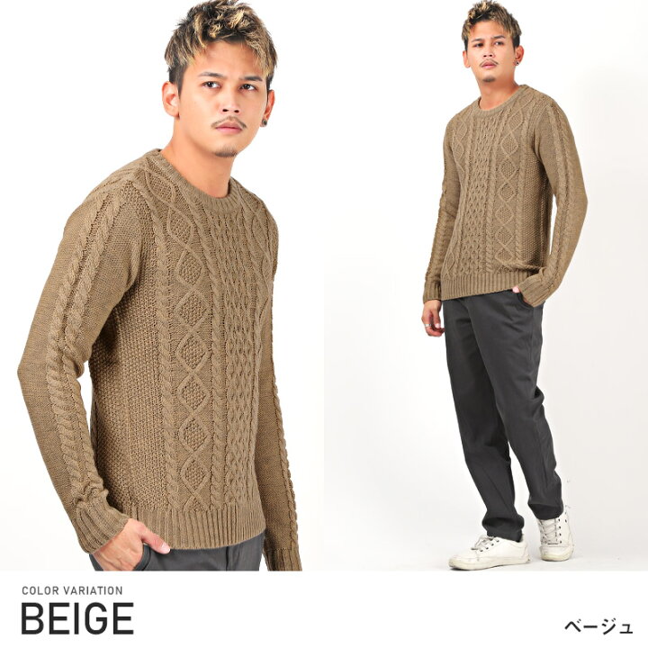 楽天市場 ニット メンズ セーター ケーブル編み クルーネック 無地 ボーダー柄 ケーブル編みクルーネックアクリルニット メンズニット ニットソー ニットセーター ケーブルニット アクリルニット カジュアル 大人 秋冬 ビター系 Bitter 1096 ラグスタイル