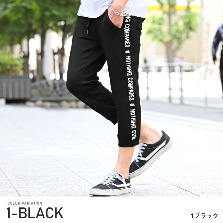 ジョガーパンツ　ラフ　メンズ　パンツ　カジュアル　ストリート　韓国　黒　XL