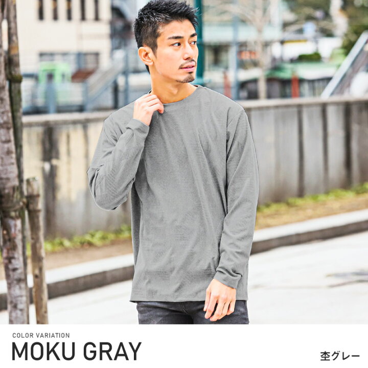 楽天市場】ロンT メンズ 長袖Tシャツ ジオメトリー 幾何学模様 総柄  