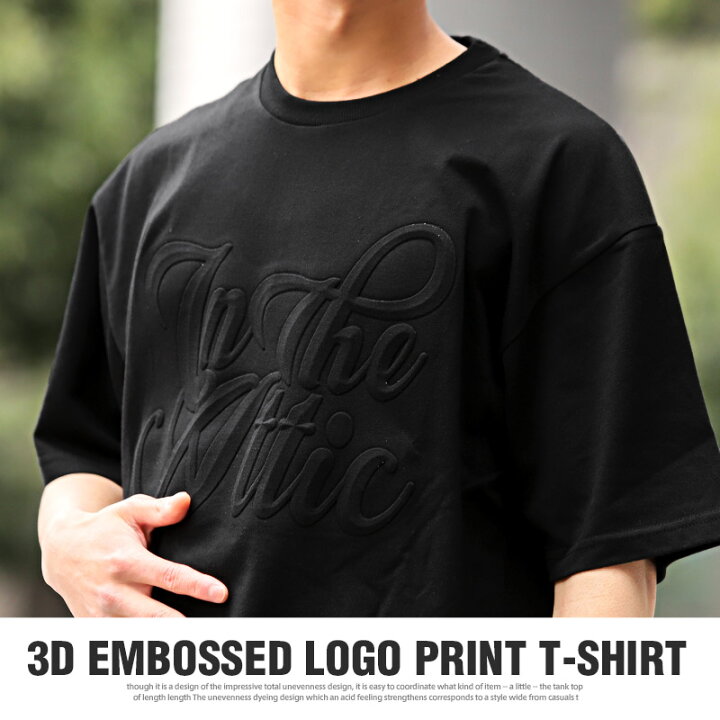 3Д little kinds sex 楽天市場】Tシャツ メンズ 半袖 半袖Tシャツ ビッグシルエット カットソー エンボス【3DエンボスロゴプリントTシャツ】ロゴ ビッグロゴ 英字 立体  3D 凹凸 無地 白 黒 ホワイト ブラック ストリート カジュアル シンプル サーフ ユニセックス aa-2483 : ラグスタイル