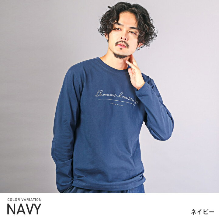 楽天市場】ロンT メンズ 長袖Tシャツ プリント ロゴ 英字 天竺 クルー 