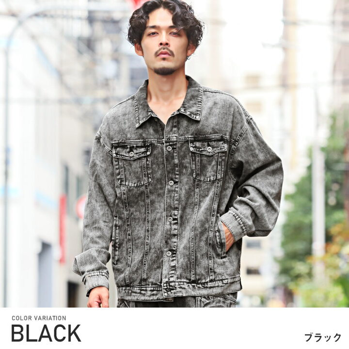 楽天市場】△送料無料△ デニムジャケット メンズ ビッグシルエット G 