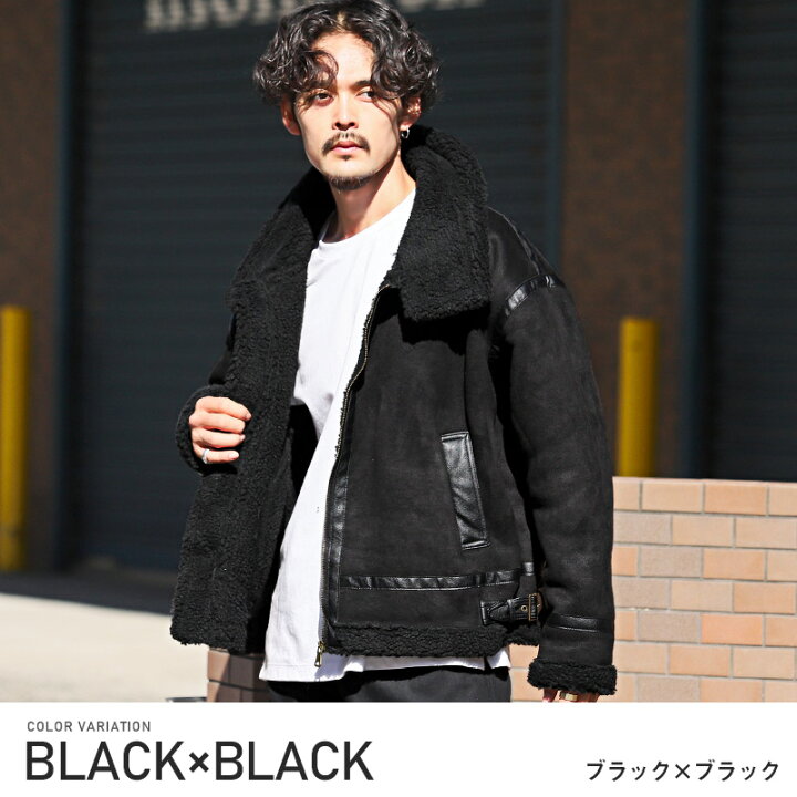 楽天市場】△送料無料△ ムートンジャケット B-3ジャケット メンズ 