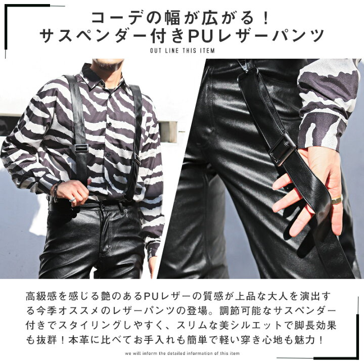 楽天市場】△送料無料△ レザーパンツ メンズ スキニーパンツ 