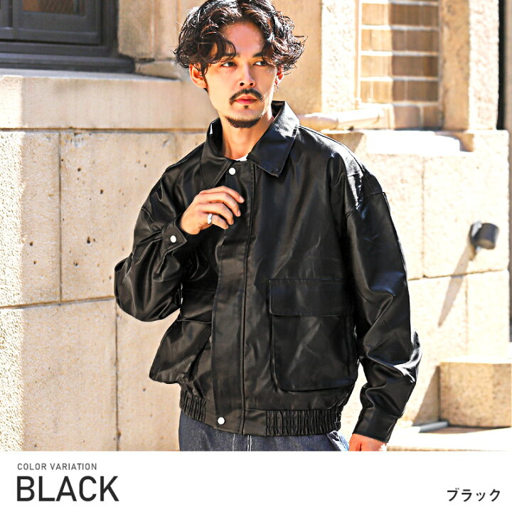 楽天市場】△送料無料△ レザージャケット メンズ ブルゾン フェイク  