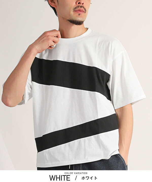 楽天市場】Tシャツ メンズ 半袖 半袖Tシャツ ビッグシルエット 切替 