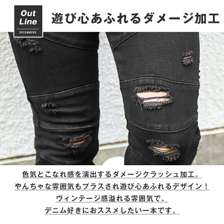 楽天市場】【送料無料】デニムパンツ メンズ スキニー ジーンズ Gパン 