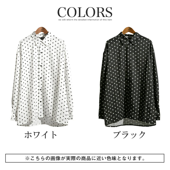 楽天市場】【送料無料】シャツ 長袖 メンズ レディース レギュラー  