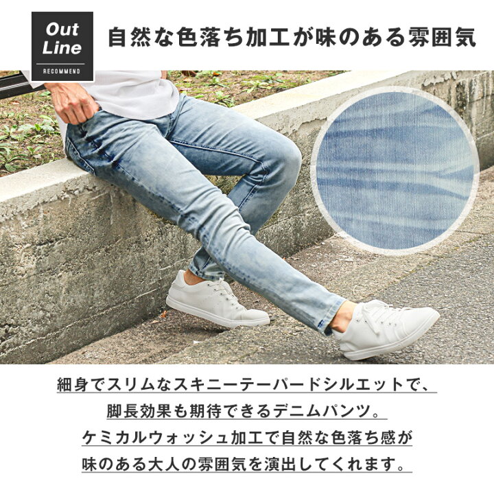 楽天市場】【送料無料】デニムパンツ メンズ スキニー ジーンズ 