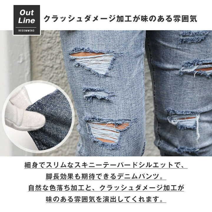 楽天市場】【送料無料】デニムパンツ メンズ スキニー ジーンズ  