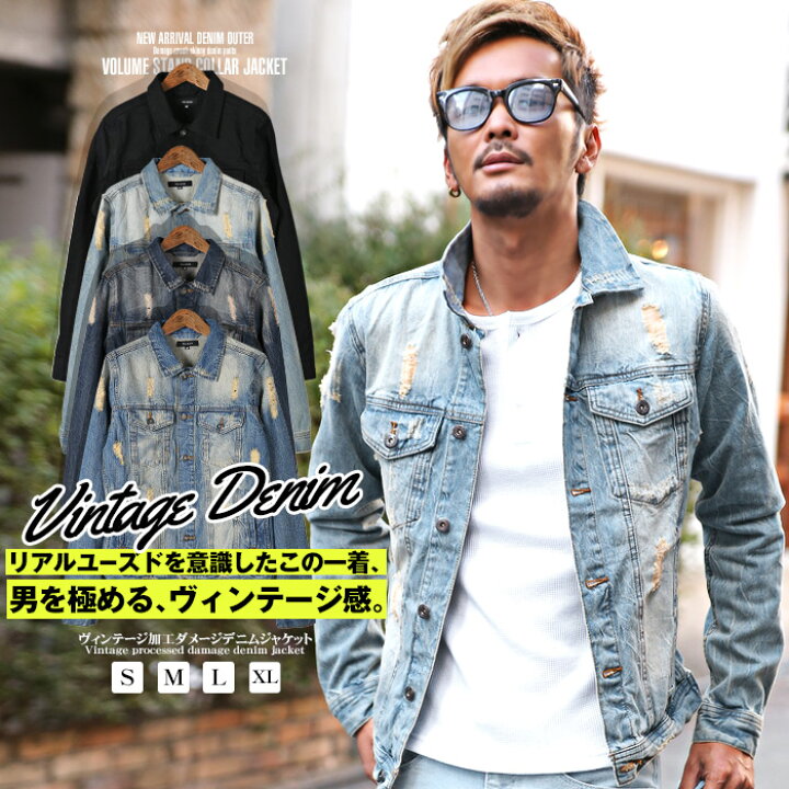 楽天市場 送料無料 Bitter デニムジャケット メンズ Gジャン ヴィンテージ加工ダメージデニムジャケット ジャケット デニム ダメージ ジージャン 羽織り ウォッシュ加工 ヴィンテージ クラッシュ加工 アメカジ バイカー ビター系 春 秋 アウター ラグスタイル