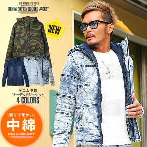 最高かつ最も包括的なデニム ジャケット メンズ 冬 人気のファッションスタイル