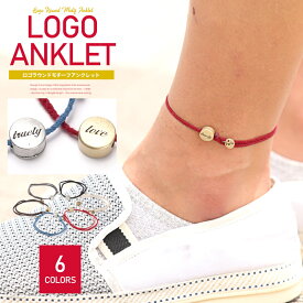 楽天市場 ミサンガ 足首 メンズジュエリー アクセサリー ジュエリー アクセサリー の通販