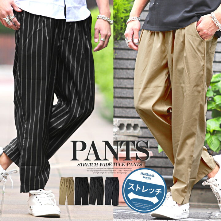 楽天市場 最大 Offクーポン対象 ワイドパンツ メンズ ストライプ ストレッチ ガウチョパンツ ストレッチワイドタックパンツ マルチストライプ タックパンツ ゆったり スラックス アンクル丈 ストライプ柄 総柄 上品 大人 モード ストリート ビター系 Bitter Pm