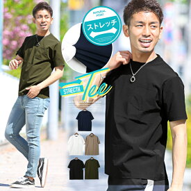 Tシャツ 半袖 メンズ ストレッチ ポケット【ナイロンストレッチ半袖ポケットTシャツ】カットソー 半袖Tシャツ トップス ナイロン 無地 ホワイト ブラック ネイビー ベージュ カーキ ストリート ビター系 BITTER 春 夏 ラグスタイル aa-0567