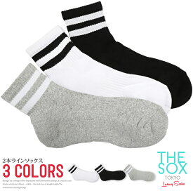 靴下 メンズ ソックス クルーソックス ライン リブ【THESOX(ザソックス)2本ラインソックス】メンズソックス メンズ靴下 2本ライン リブライン ホワイト ブラック グレー カジュアル プレゼント ギフト 紳士靴下 男性 ビター系 BITTER aa-1003