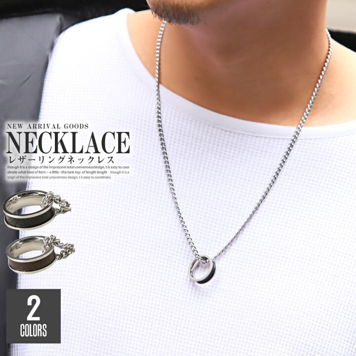 楽天市場】△メール便対象△ ネックレス メンズ レディース チェーン  