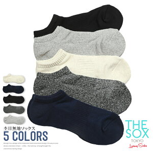 \bNX Y C   Ԃ  ~bNX nyTHESOX(U\bNX)ۖږn\bNXzYC V[g\bNX V[g Xj[J[\bNX Vv Mtg v