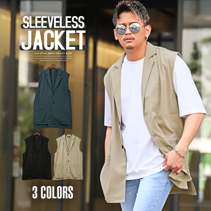 楽天市場】ジャケット ベスト メンズ ジレ アーバンベスト  