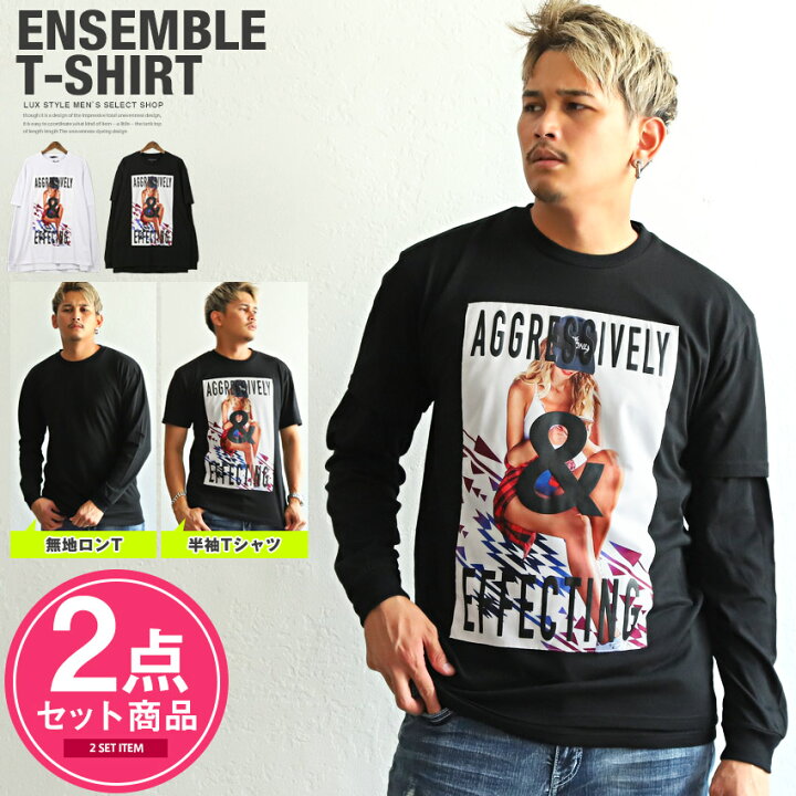 楽天市場】Tシャツ 半袖 長袖 メンズ アンサンブル レイヤード 2枚組 