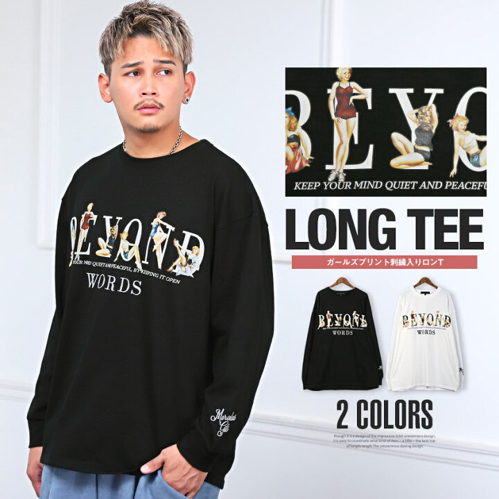 楽天市場】ロンT メンズ 長袖Tシャツ ビッグシルエット ガールズ 