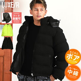 ▲送料無料▲ ボア 中綿 ジャケット ブルゾン メンズ ビッグシルエット【LUXE/R(ラグジュ)ボア中綿ブルゾン】メンズジャケット アウター 中綿ジャケット シープボア ロゴ ゆったり あったか もこもこ 暖か ストリート ビター系 BITTER aa-2130