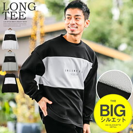 ロンT メンズ ビッグシルエット 梨地 ボーダー 切替 ロゴ プリント【梨地切替ロゴプリントBIGロンT】メンズTシャツ 長袖Tシャツ カットソー ドロップショルダー バイカラー シンプル ルーズ モード ストリート 韓国系 ラグスタイル aa-2223