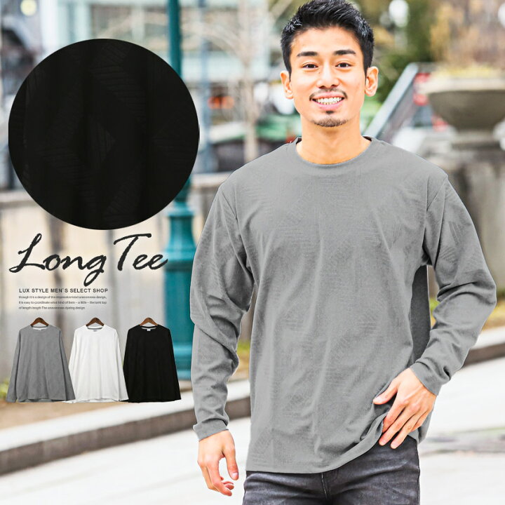 楽天市場】ロンT メンズ 長袖Tシャツ ジオメトリー 幾何学模様 総柄 