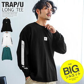 ロンT メンズ 長袖Tシャツ ビッグシルエット 袖ライン ボックスロゴ【TRAP/U(トラップユー)袖ラインプリントBIGロンT】メンズロンT ドロップショルダー クルーネック プリント ルーズ ホワイト ブラック グリーン ストリート 韓国 aa-2256